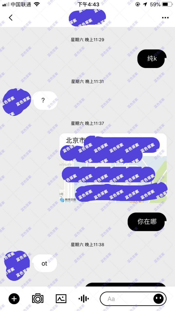 艳遇实录！国庆没旅行，你照样可以这样撩妹……