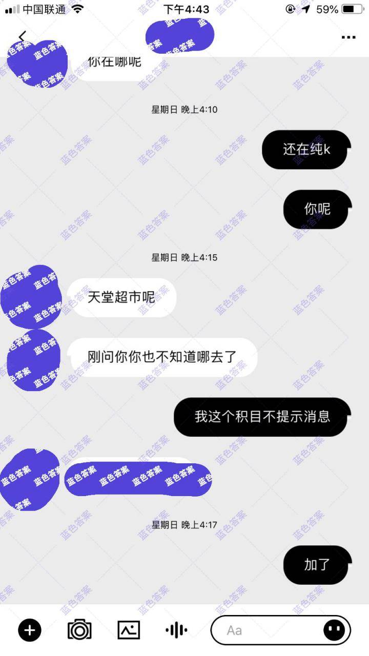 艳遇实录！国庆没旅行，你照样可以这样撩妹……