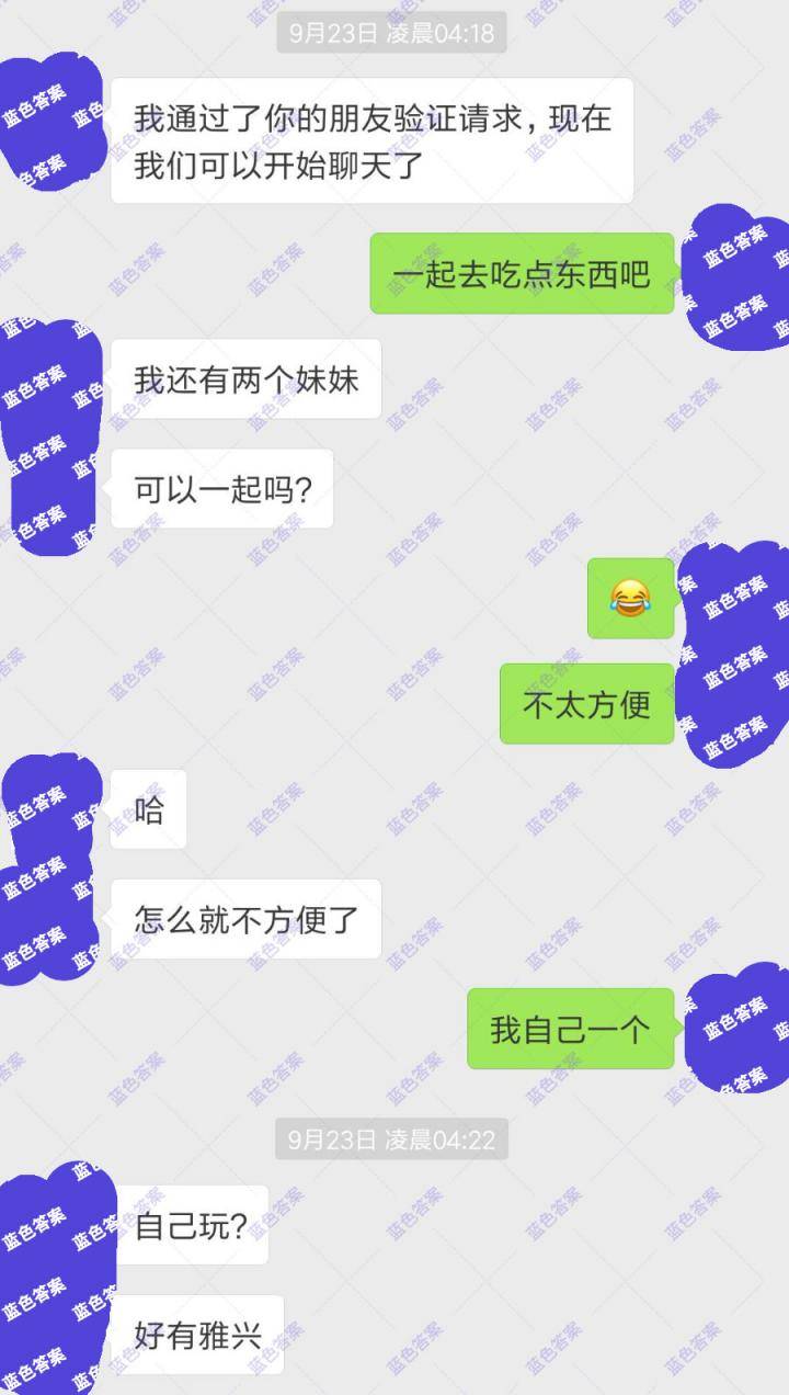 艳遇实录！国庆没旅行，你照样可以这样撩妹……