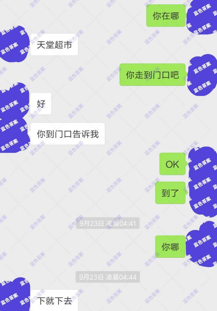 艳遇实录！国庆没旅行，你照样可以这样撩妹……