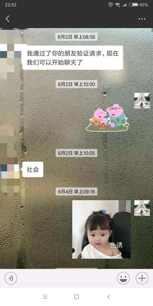 不会搭讪又怎样？看我私影直接撩住超可爱女博士！