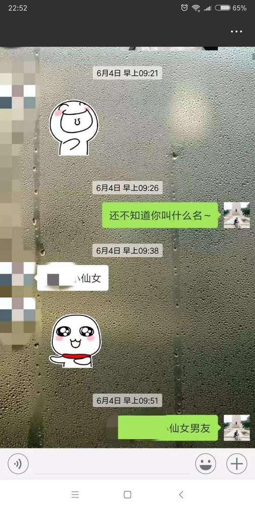 不会搭讪又怎样？看我私影直接撩住超可爱女博士！