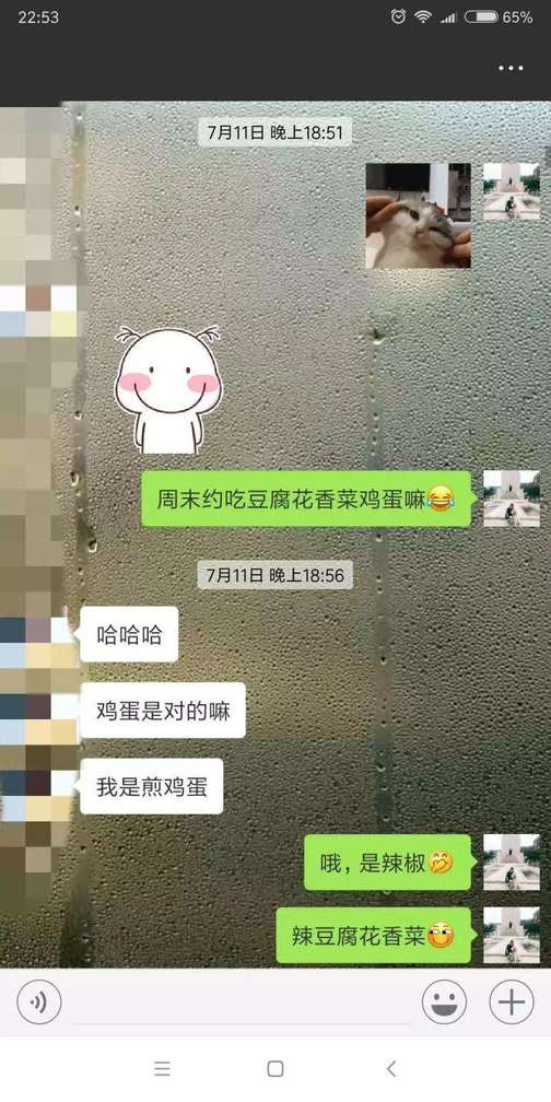 不会搭讪又怎样？看我私影直接撩住超可爱女博士！