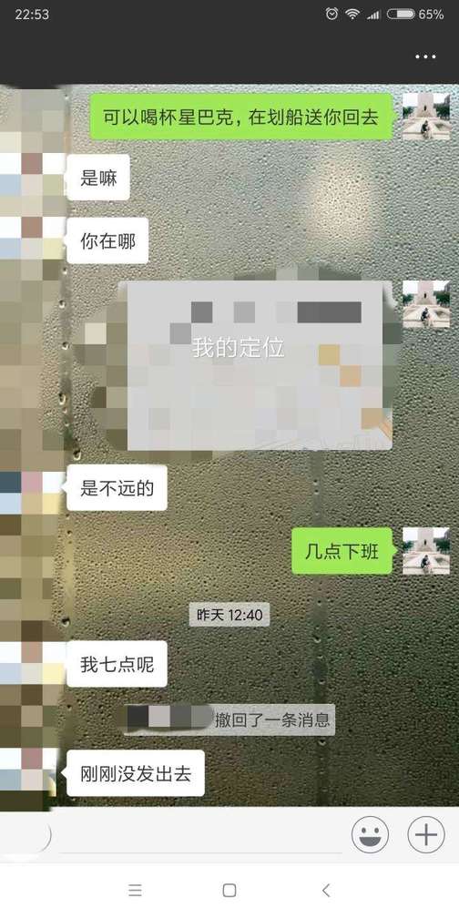不会搭讪又怎样？看我私影直接撩住超可爱女博士！