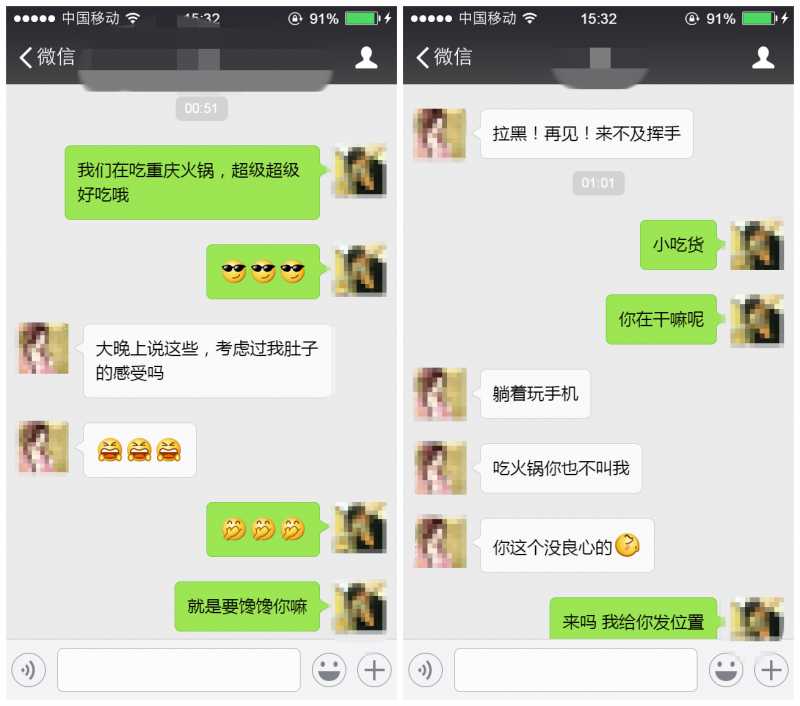 怎么和女生聊天找话题 聊天记录干货送给你第4张