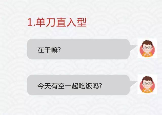 和刚认识女生微信聊天怎么避免聊天死-恋爱撩妹网-聊天话术|脱单方法|约会技巧|哄女生|牵手探探微信聊天案例|