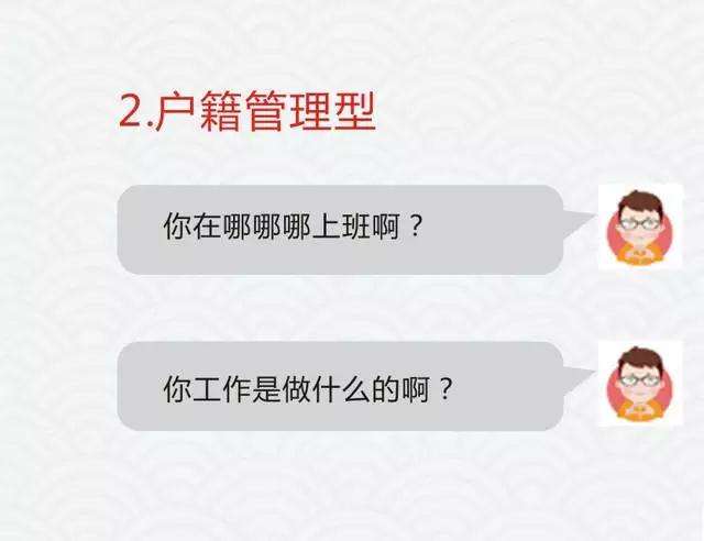 和刚认识女生微信聊天怎么避免聊天死第2张