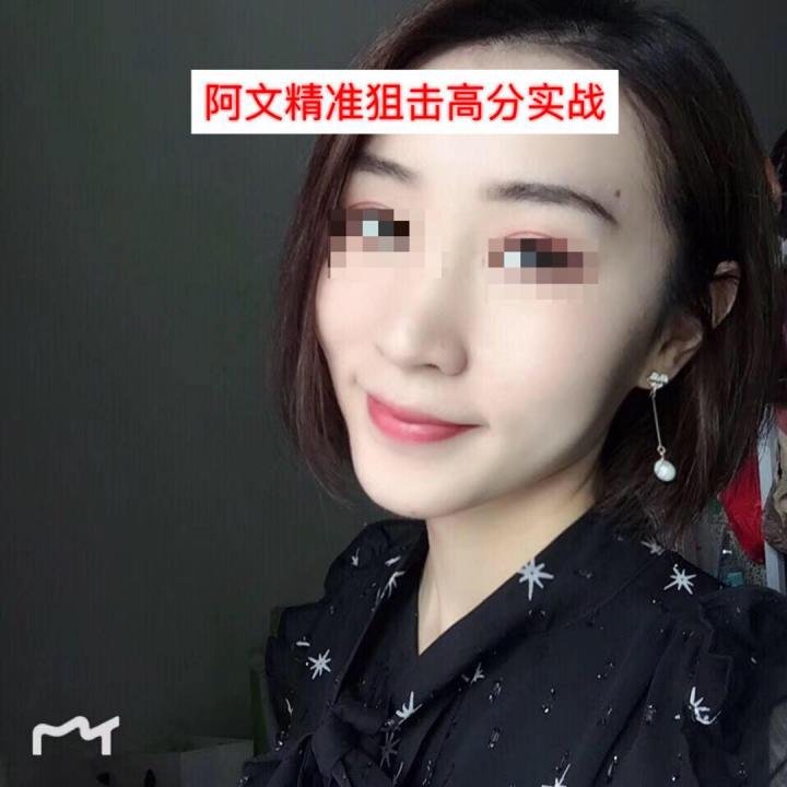 把妹实战聊天约会案例：21岁妙龄教师，要来家里给我补英语-恋爱撩妹网-聊天话术|脱单方法|约会技巧|哄女生|牵手探探微信聊天案例|
