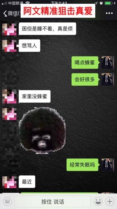 泡妞实战-21岁妙龄教师，要来家里给我补英语
