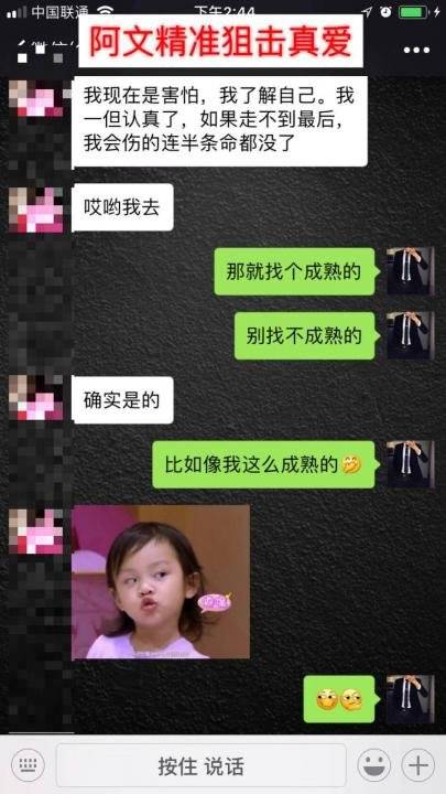 泡妞实战-21岁妙龄教师，要来家里给我补英语