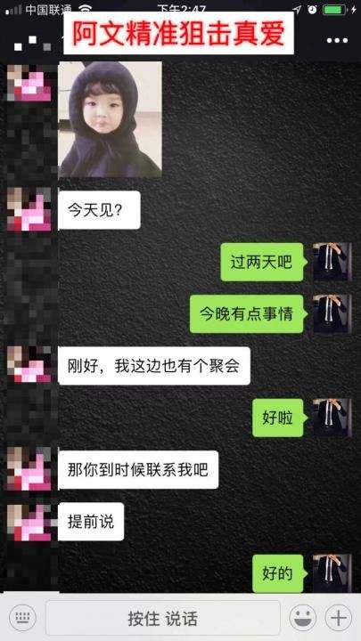 泡妞实战-21岁妙龄教师，要来家里给我补英语