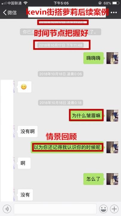 搭讪纪实丨街搭冷酷小萝莉，却对我敞开内衣