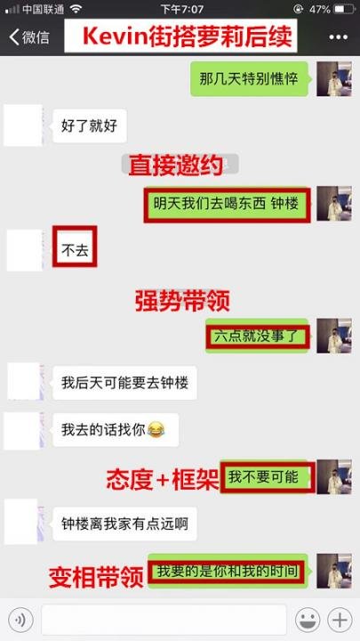 搭讪纪实丨街搭冷酷小萝莉，却对我敞开内衣