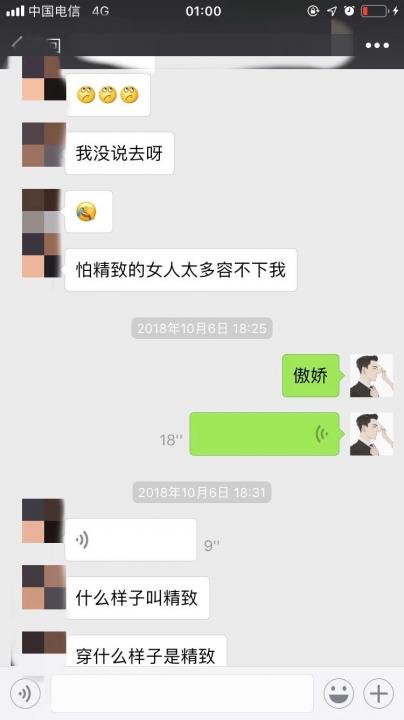 大白实战案例：霸道消磨的古惑仔