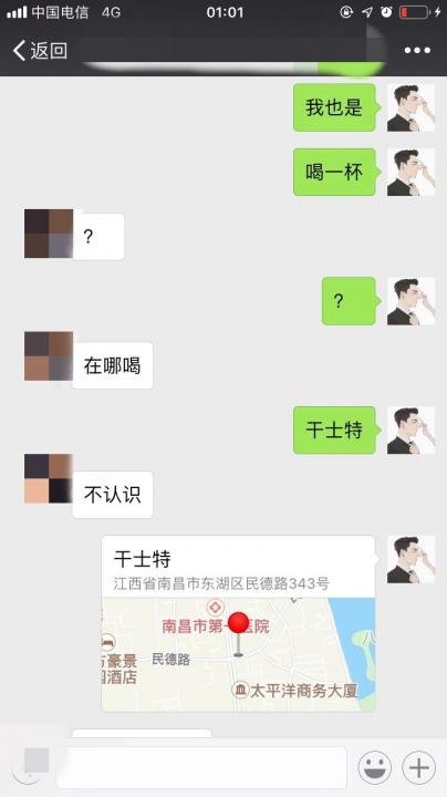大白实战案例：霸道消磨的古惑仔