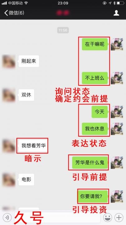 如何让170CM嫩模，对你百依百顺？