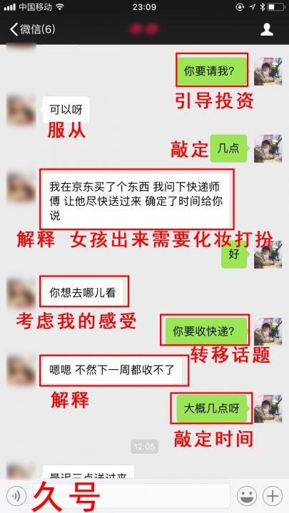 如何让170CM嫩模，对你百依百顺？