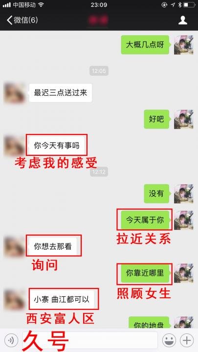 如何让170CM嫩模，对你百依百顺？