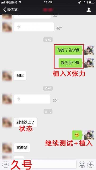 如何让170CM嫩模，对你百依百顺？