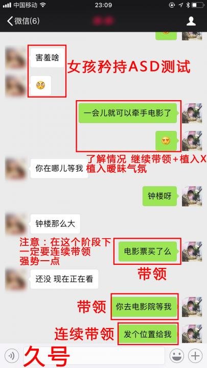如何让170CM嫩模，对你百依百顺？