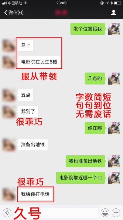 如何让170CM嫩模，对你百依百顺？