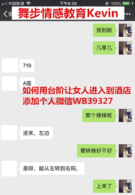 PUA实战案例丨72小时搭讪速约，达成暧昧关系