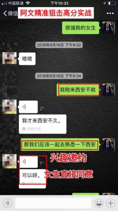 韩国留学妹，晚上十点来我家喝下午茶