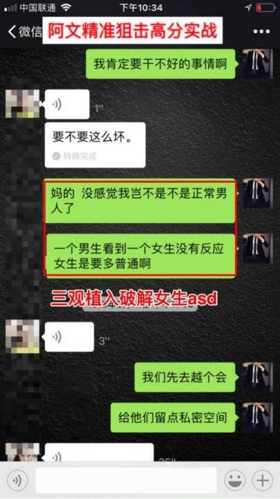 韩国留学妹，晚上十点来我家喝下午茶
