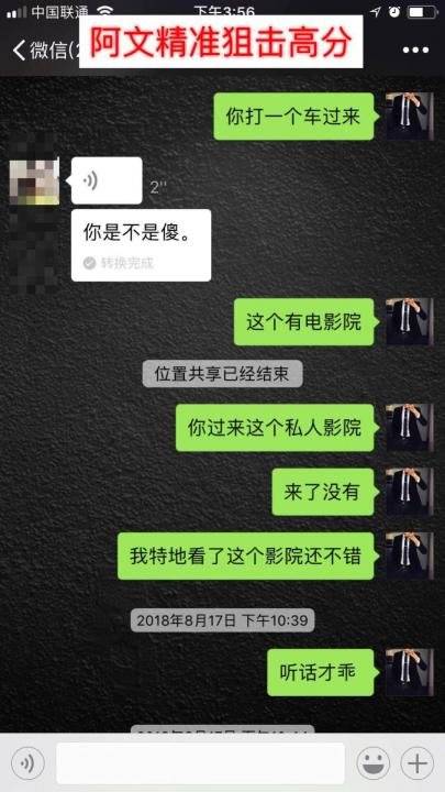 韩国留学妹，晚上十点来我家喝下午茶