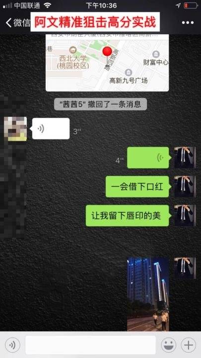 韩国留学妹，晚上十点来我家喝下午茶