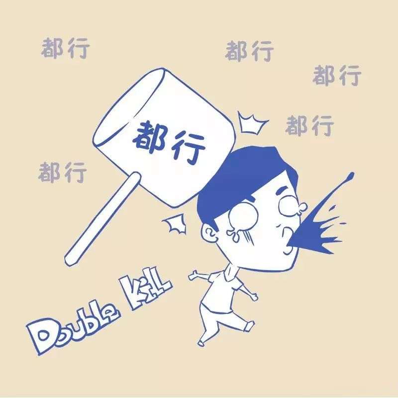 约会的正确打开方式 学会主导不要问让她猜 约会的正确打开方式 学会主导不要问让她猜第3张