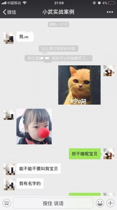 泡妞实战-千里共婵娟：奥迪C奶小姐姐“上门服务”。