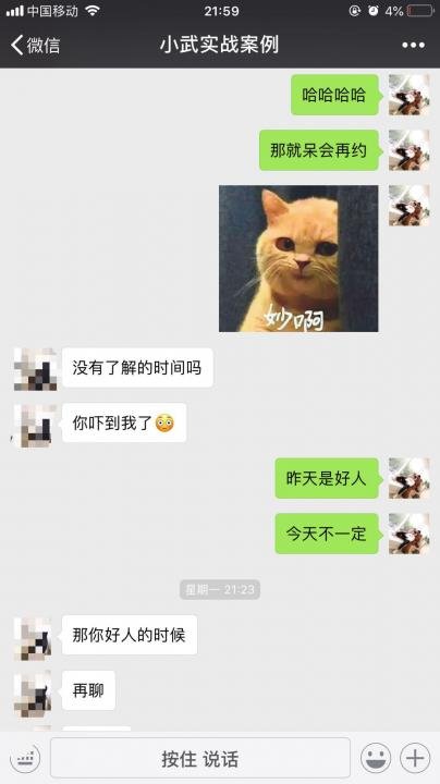 泡妞实战-千里共婵娟：奥迪C奶小姐姐“上门服务”。