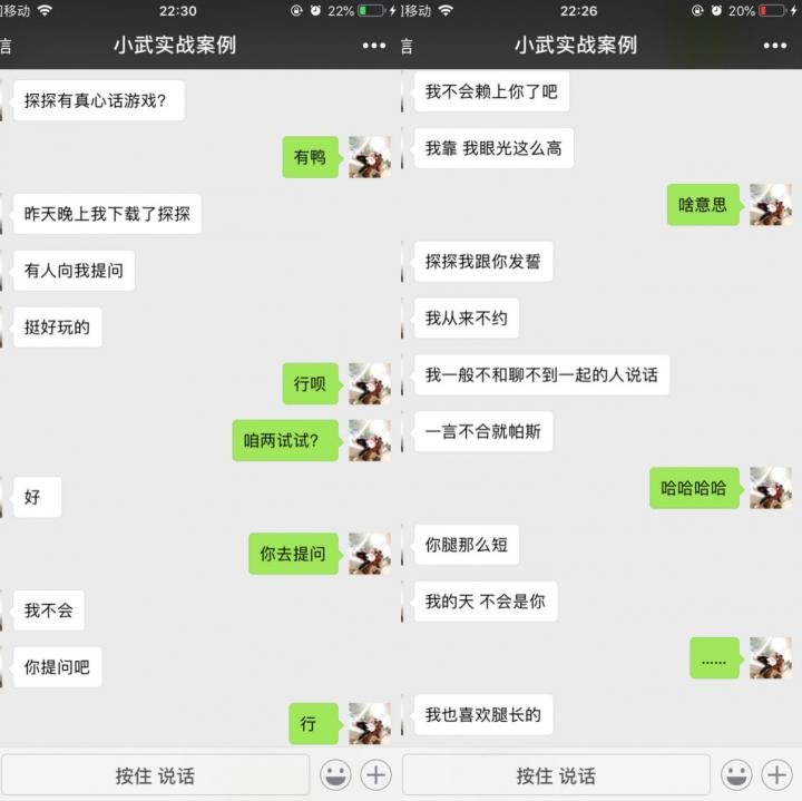 泡妞实战-千里共婵娟：奥迪C奶小姐姐“上门服务”。