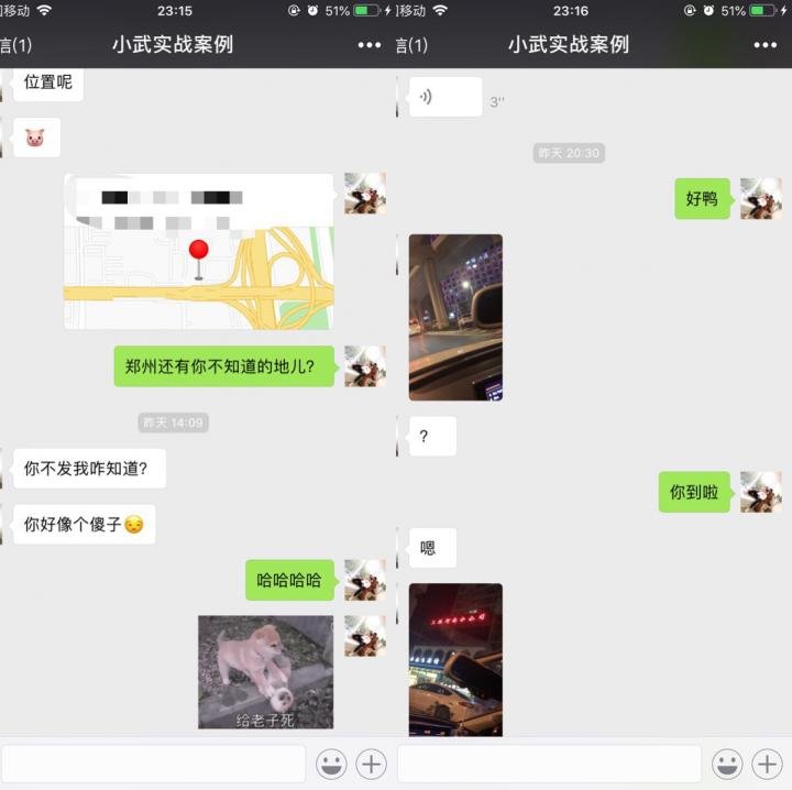 泡妞实战-千里共婵娟：奥迪C奶小姐姐“上门服务”。