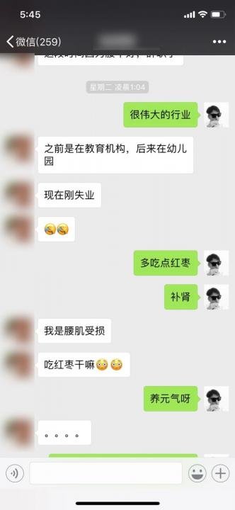 泡妞实战-酒店脱下黑丝袜的她，说“妈，我正在回家的路上”。