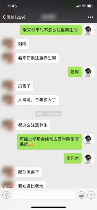 泡妞实战-酒店脱下黑丝袜的她，说“妈，我正在回家的路上”。
