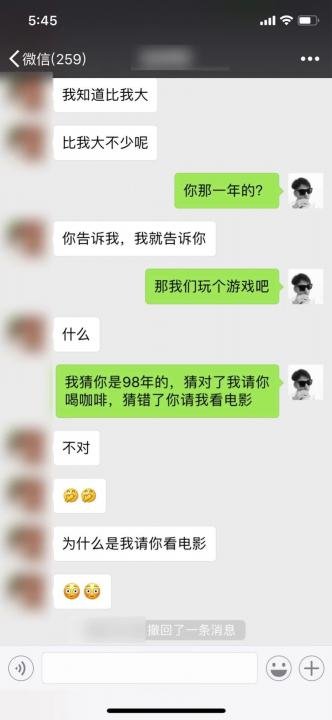 泡妞实战-酒店脱下黑丝袜的她，说“妈，我正在回家的路上”。