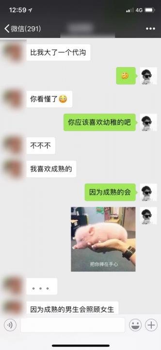 泡妞实战-酒店脱下黑丝袜的她，说“妈，我正在回家的路上”。