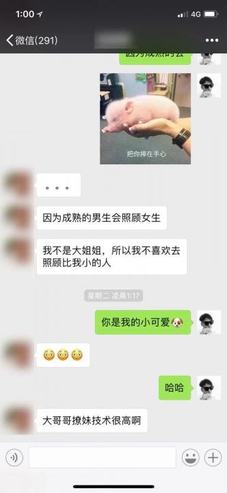 泡妞实战-酒店脱下黑丝袜的她，说“妈，我正在回家的路上”。