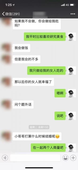泡妞实战-酒店脱下黑丝袜的她，说“妈，我正在回家的路上”。
