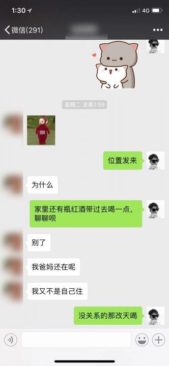 泡妞实战-酒店脱下黑丝袜的她，说“妈，我正在回家的路上”。
