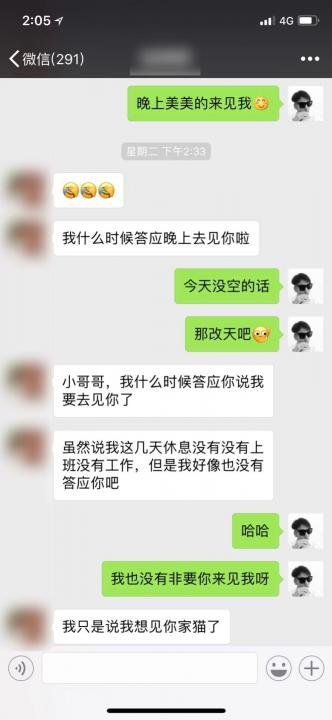 泡妞实战-酒店脱下黑丝袜的她，说“妈，我正在回家的路上”。