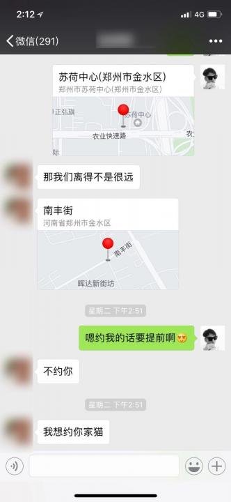 泡妞实战-酒店脱下黑丝袜的她，说“妈，我正在回家的路上”。
