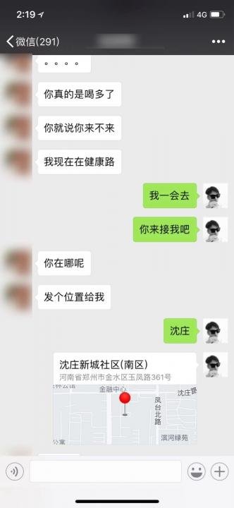 泡妞实战-酒店脱下黑丝袜的她，说“妈，我正在回家的路上”。