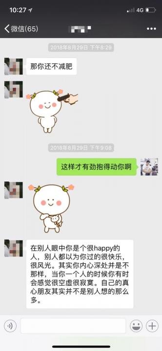 泡妞实战-街搭“女版pua”就不能聊到床上？