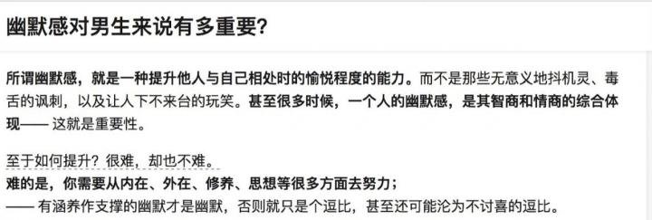 泡妞实战-凌晨一点，网红小姐姐敲开了我的门