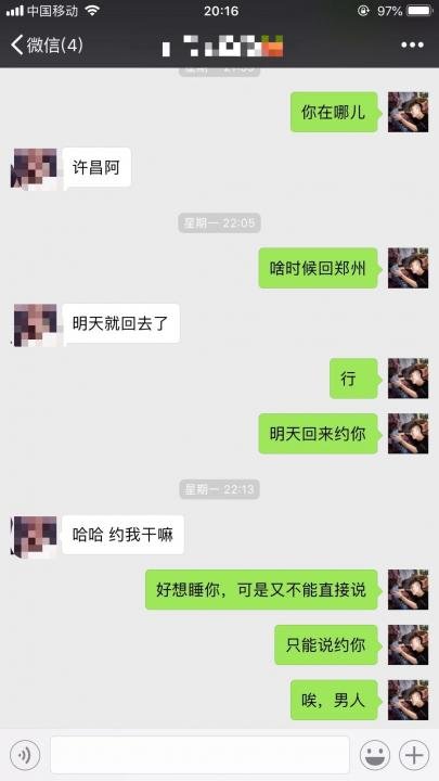 泡妞实战-凌晨一点，网红小姐姐敲开了我的门