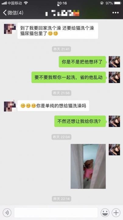 泡妞实战-凌晨一点，网红小姐姐敲开了我的门
