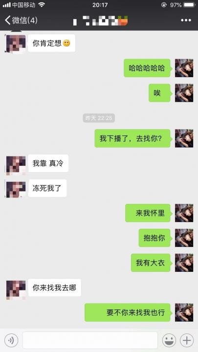 泡妞实战-凌晨一点，网红小姐姐敲开了我的门